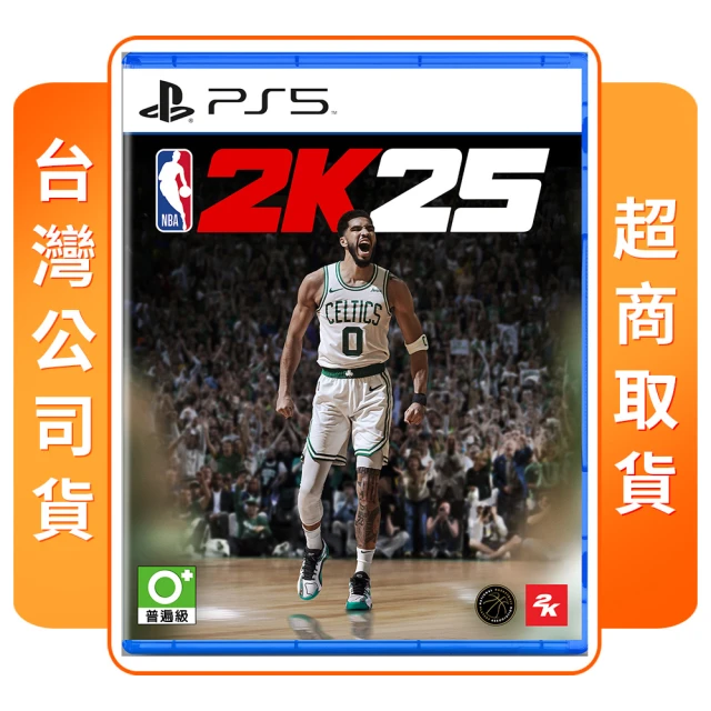 SONY 索尼 預購 9/6上市★ PS5 NBA 2K25(中文版 台灣公司貨)