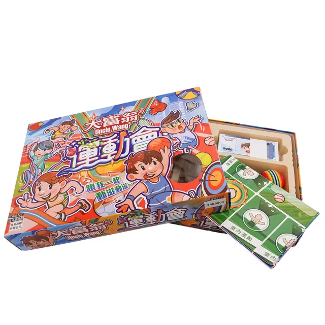 【2plus games】大富翁運動會(2plus灣加遊戲/大富翁/桌遊/桌上遊戲)