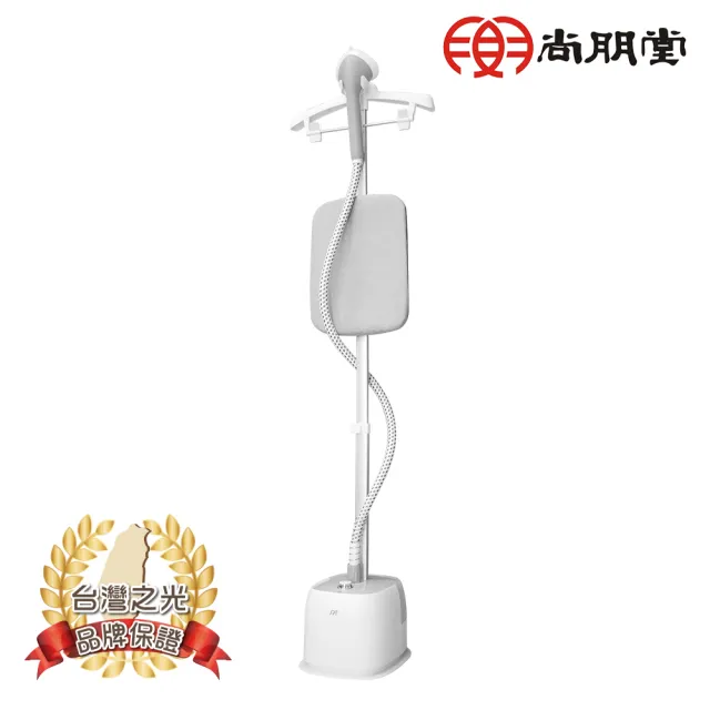 【尚朋堂】二合一直立式蒸汽掛燙機SUT-GC588