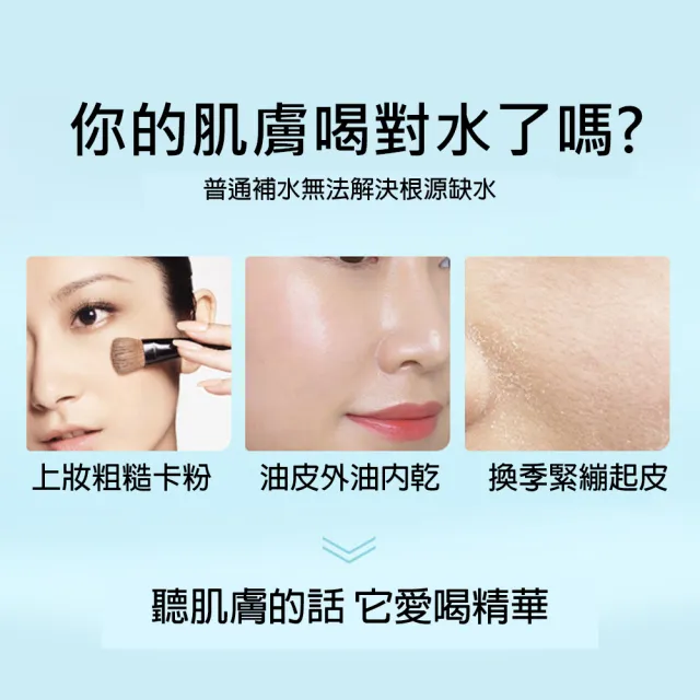 GINBI吟美玻尿酸水潤礦泉噴霧 150ml 3入(化妝水 保濕 玻尿酸)