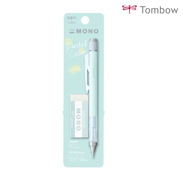 【TOMBOW】MONO 粉彩色系 graph 0.5 自動鉛筆+橡皮擦組