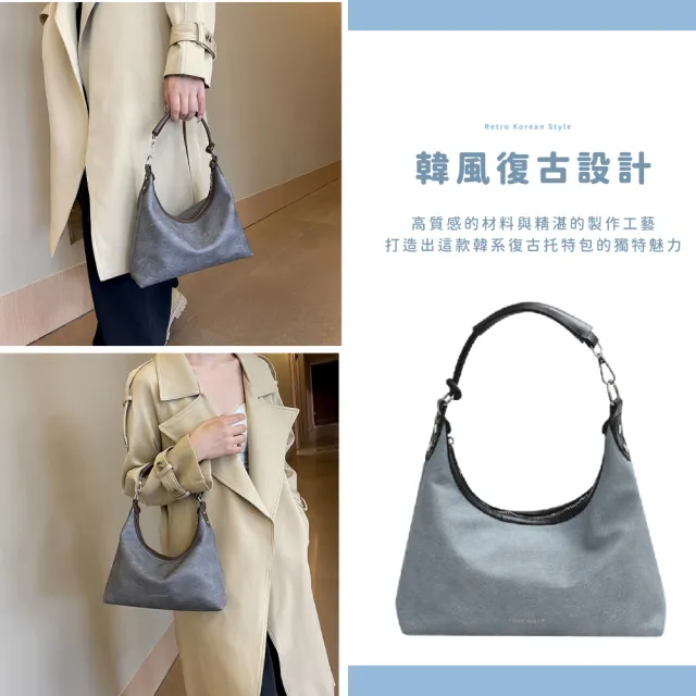 【少女配件】韓系簡約復古大容量托特包(手提包 斜背包 肩背包 通勤包 旅行 外出 休 