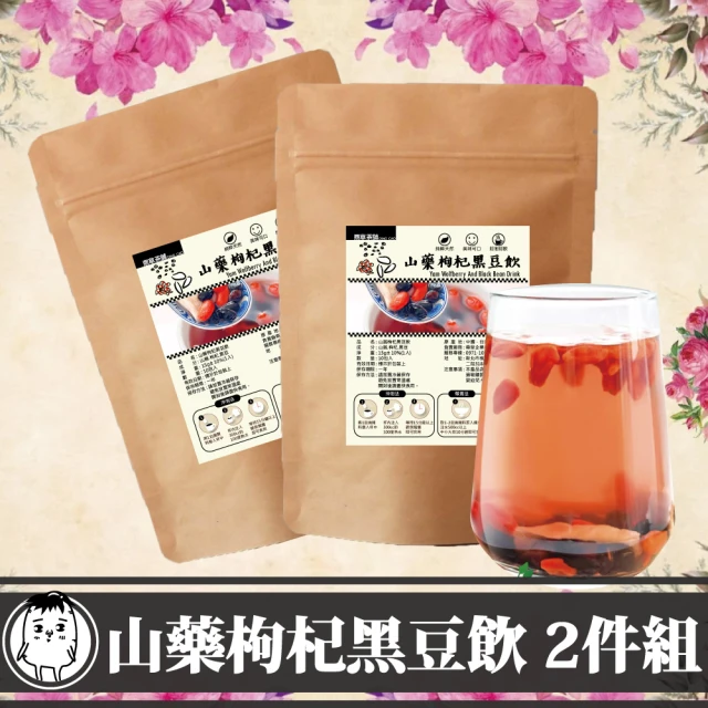 DING CAO 鼎草 花旗蔘茶10入組-共2組(增強體力 