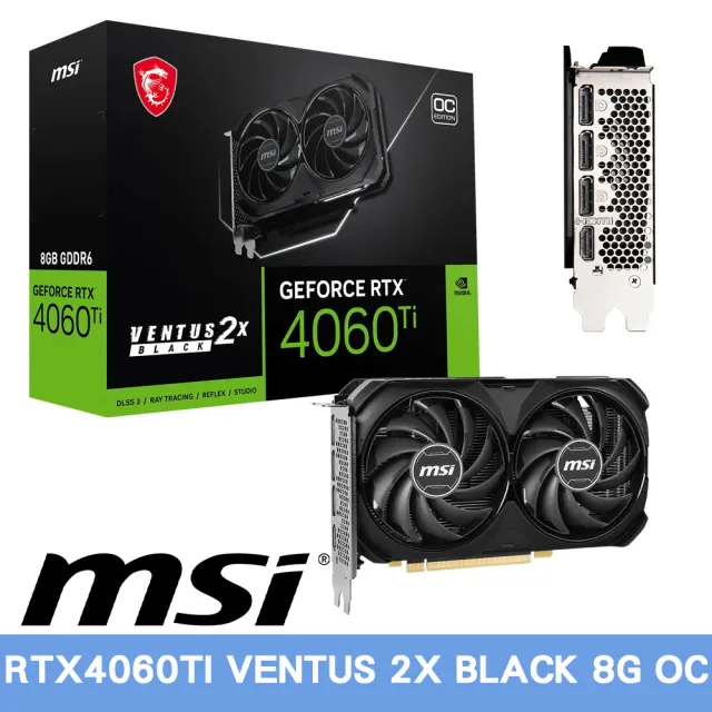 【MSI 微星】GeForce RTX 4060 Ti VENTUS 2X BLACK 8G OC 顯示卡