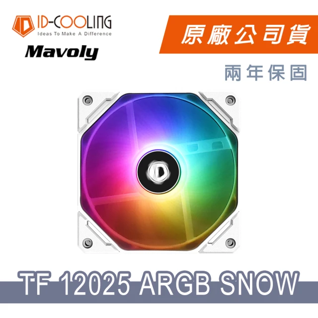 ID-COOLING TF-12025-ARGB-SNOW HB液壓軸承散熱風扇(散熱風扇/兩年保固)