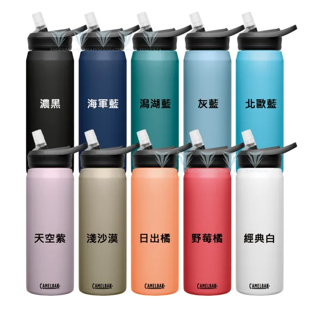 【CAMELBAK】750ml eddy+不鏽鋼多水吸管保溫瓶 保冰(不鏽鋼/保溫杯/隨行杯/保溫/保冰)