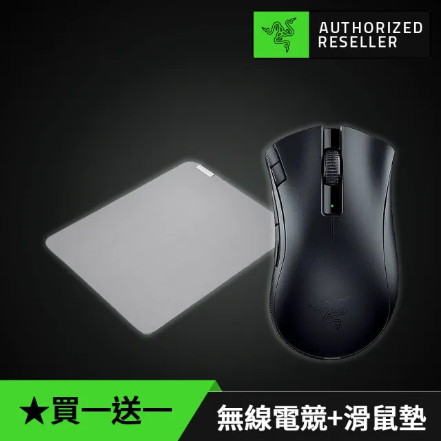 【Razer 雷蛇】買一送一★DeathAdder V2 X HyperSpeed 煉獄奎蛇V2 X速度版 無線滑鼠+Pro Glide滑鼠墊