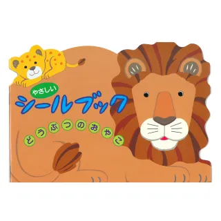 【日本 Liebam 重複貼紙畫冊】大家友好的動物(花邊版)