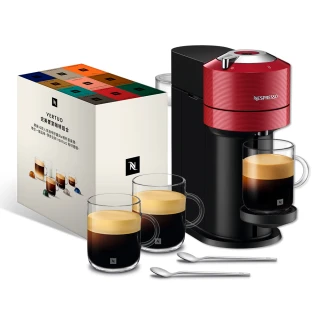 【Nespresso】臻選厚萃Vertuo Next經典款膠囊咖啡機(完美饗宴100顆迎新會員組)