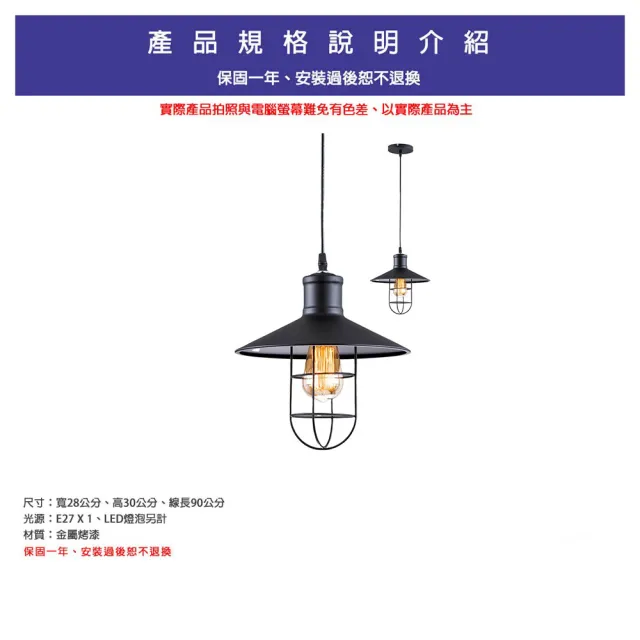 【Honey Comb】工業風愛迪生餐廳吊燈(BL-51593)