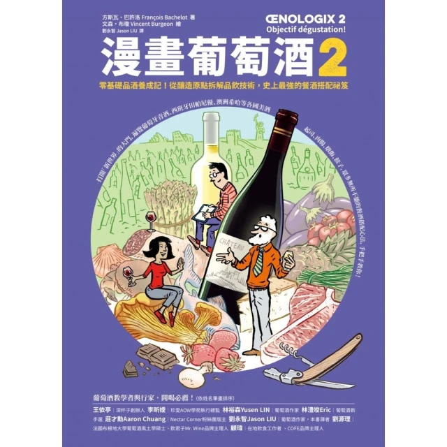 【momoBOOK】爸爸我們來看電影(電子書)折扣推薦