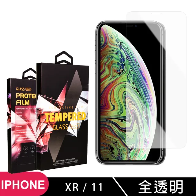 IPhone XR 11 高品質 9D玻璃鋼化膜透明保護貼玻璃貼(IPHONEXR保護貼IPHONEXR保護貼)