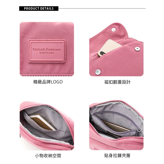 【金安德森】輕甜旅程 翻蓋造型斜側包(桃紅色)
