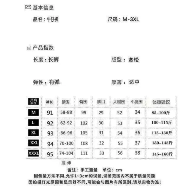 【A3】春夏款-休閒鬆緊顯瘦九分牛仔褲(萬年不敗單寧牛仔褲 面料薄透氣性佳)
