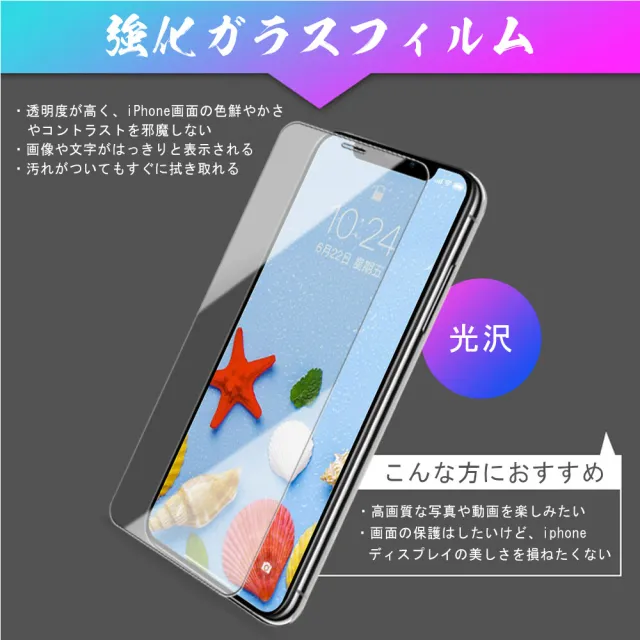 IPhone X IPhone XS 保護貼 日本AGC買一送一 滿版黑框鋼化膜(買一送一 IPhone X XS 11 PRO保護貼)