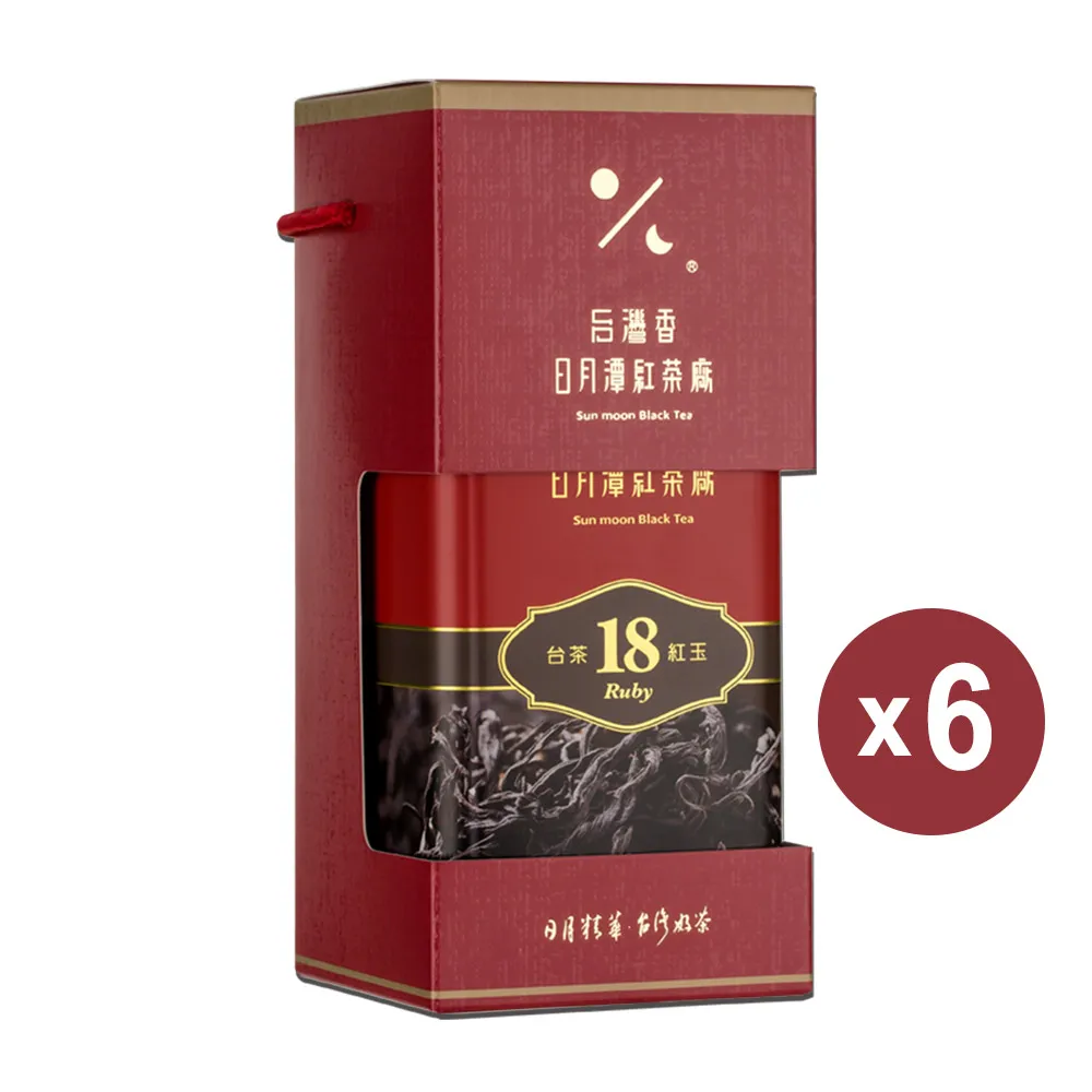日月潭紅茶廠】頂級單罐紅茶茶葉/台茶18號紅玉紅茶75gx6罐(共0.75斤;喝
