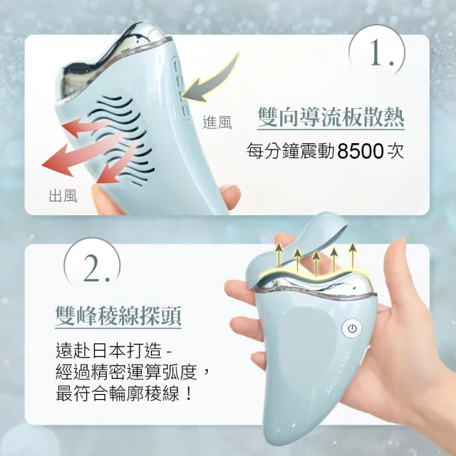 【Check2check】許維恩代言冷熱SPA星紗機(直播限定)
