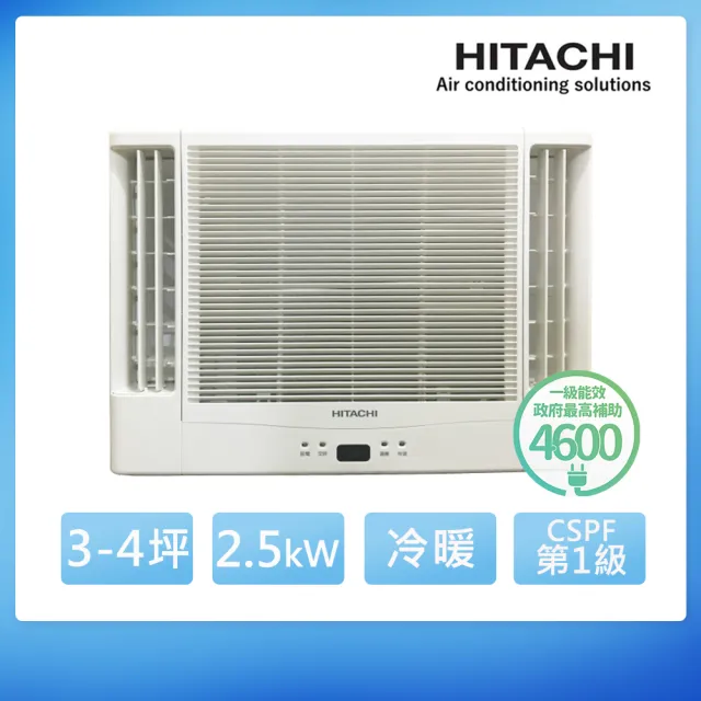 【HITACHI 日立】3-4坪 R32 一級能效變頻冷暖雙吹式窗型冷氣(RA-25NR)