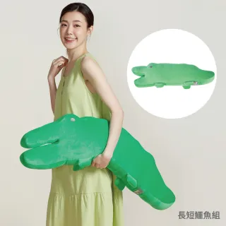 【YVONNE 以旺傢飾】網路限定｜鱷魚造型抱枕組(長抱枕+短抱枕)