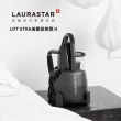 【瑞士LAURASTAR】/下單送mo幣/ LIFT XTRA高壓蒸汽熨斗 送落地燙板+燙板套(霧黑/香檳金)