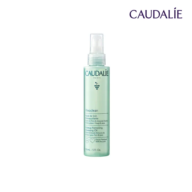 【CAUDALIE 歐緹麗】葡萄籽全效卸妝潔顏油 150ml