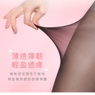 【VOLA 維菈】12入組 加大超彈 M-2XL 彈耐勾 腰臀腿加寬絲襪 褲襪(MIT台灣製 一般與加大尺碼多選擇)