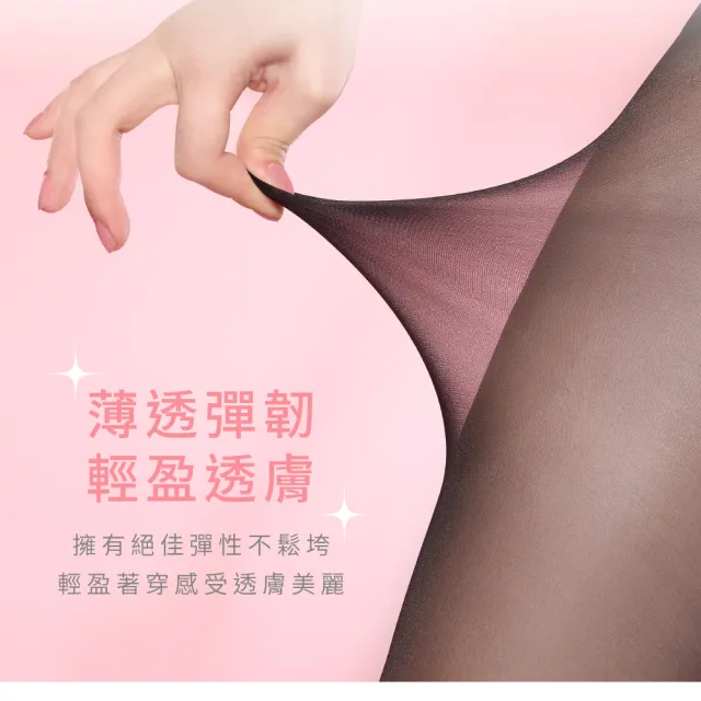 【VOLA 維菈】12入組 加大超彈 M-2XL 彈耐勾 腰臀腿加寬絲襪 褲襪(MIT台灣製 一般與加大尺碼多選擇)