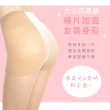 【VOLA 維菈】12入組 加大超彈 M-2XL 彈耐勾 腰臀腿加寬絲襪 褲襪(MIT台灣製 一般與加大尺碼多選擇)