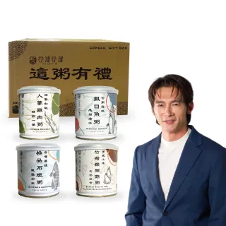【谷溜谷溜】這粥有禮單口味300g*12罐無禮盒(即食粥開罐美味即享)