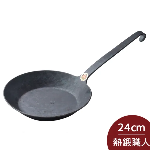 【Turk 土克鍋】德國製 鐵鍋 熱鍛 一體成型 露營必備 24cm 65524(平輸品)