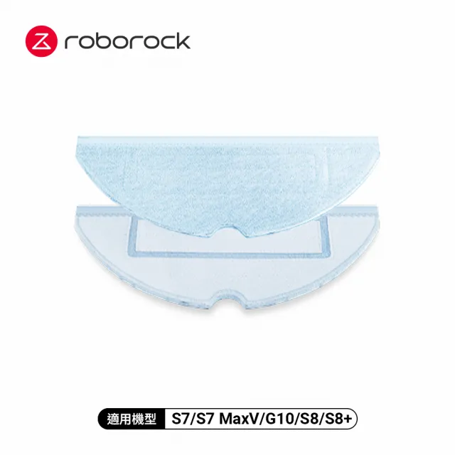 【Roborock 石頭科技】三代專用震動拖布2入(公司貨)