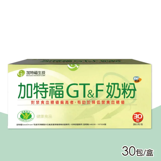 【加特福】G&T奶粉一盒(30包/盒)