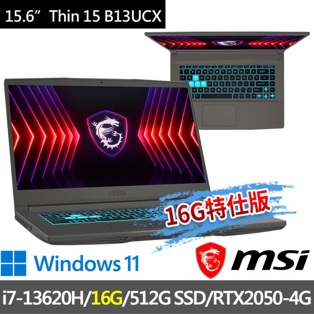 MSI 微星 ▲特仕版 15.6吋i7電競(Thin 15 B13UCX-2065TW/i7-13620H/16G/512G SSD/RTX2050-4G/W11)