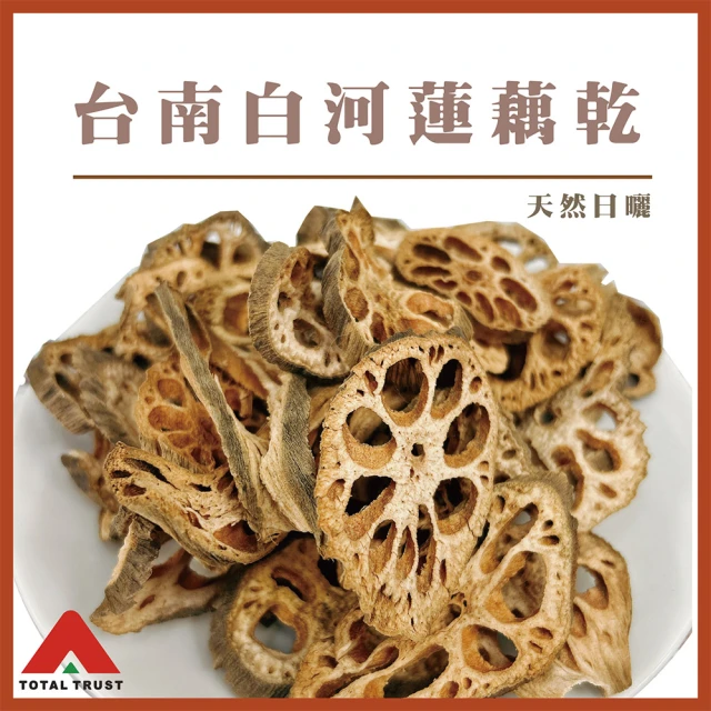 點食精選 白背黑木耳 200g/包(木耳乾/乾燥黑木耳/脫水