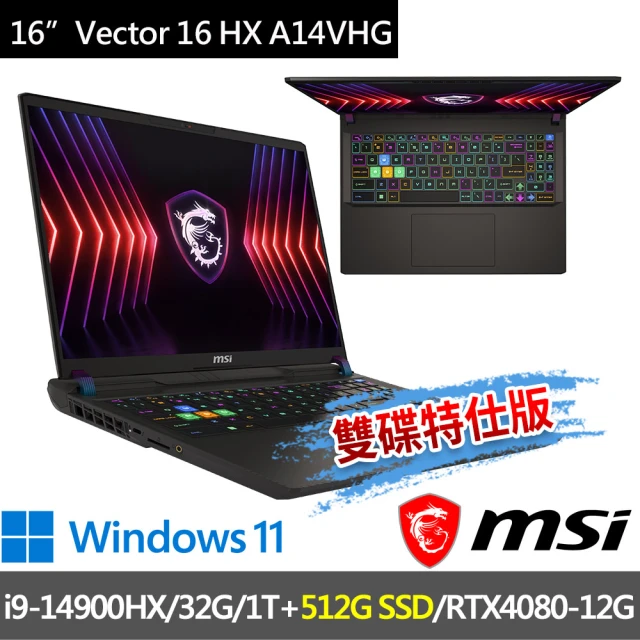 MSI 微星 ▲特仕版 16吋i9電競(Vector 16 HX A14VHG-638TW/i9-14900HX/32G/1T+512G/RTX4080-12G/W11)