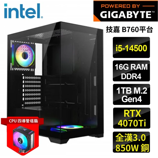 微星平台 R5六核 Geforce RTX4070 3X {