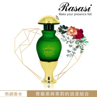 【Rasasi 拉莎斯】Romance一見鍾情 CPO精油香水15ml(杜拜原裝-專櫃公司貨)