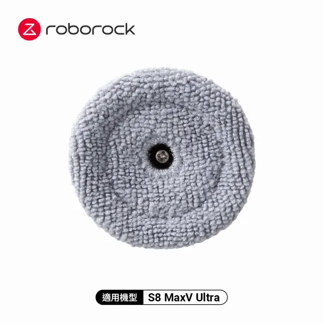 【Roborock 石頭科技】S8 MaxV Ultra專用小魔拖