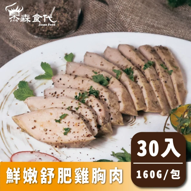 如意生技 純素滸苔燒排香酥塊任選18包(600g/包) 推薦