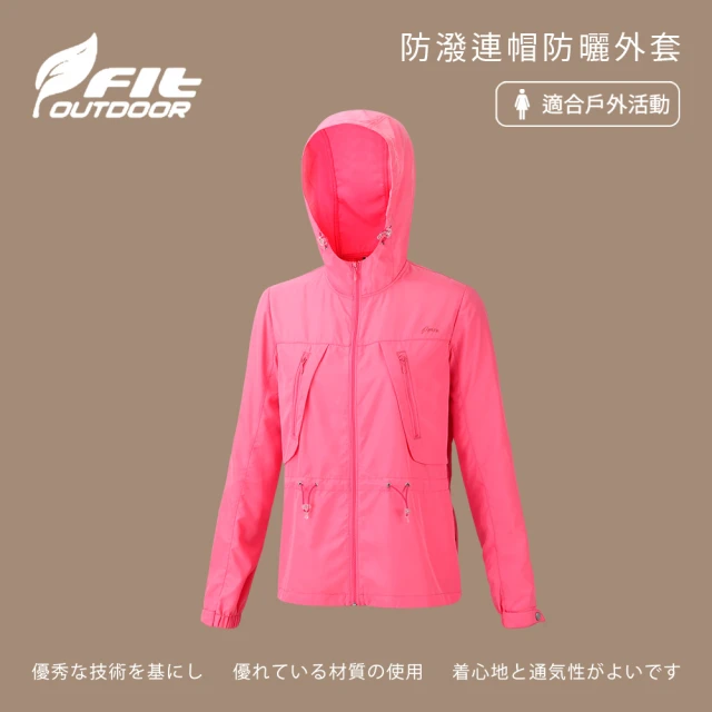 adidas 愛迪達 連帽運動外套 WORD FZ HOOD