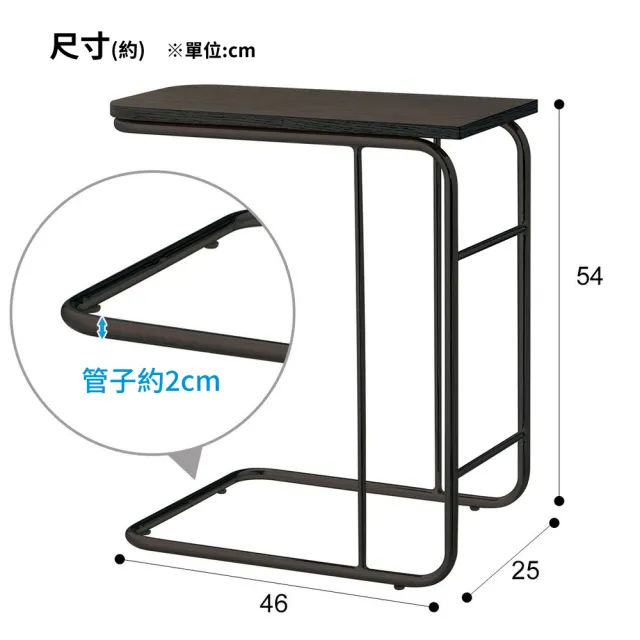 【NITORI 宜得利家居】網購限定 邊桌 CENTRO2 S DBR EC(網購限定 邊桌 CENTRO)