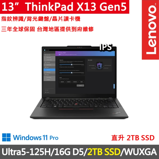 HP 惠普 特仕升級16G_15.6吋i7-1355U MX