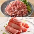 【卜蜂】饕級鮮嫩雪花里肌.梅花火鍋片.五花燒烤片.黃金比例豬絞肉 超值60包組(200-300g/包)