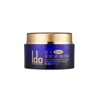 【Ido 船井醫朵】AC-11激光瞬白凝霜美白晶球_50ml(曬後保養/保濕修護/亮白)