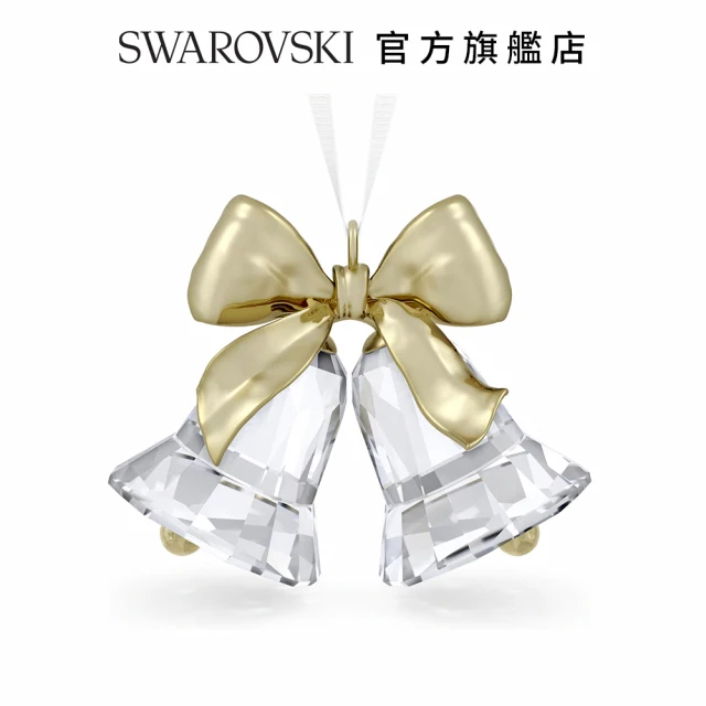 SWAROVSKI 官方直營 Holiday Magic 聖誕鐘掛飾 交換禮物(聖誕節限定)