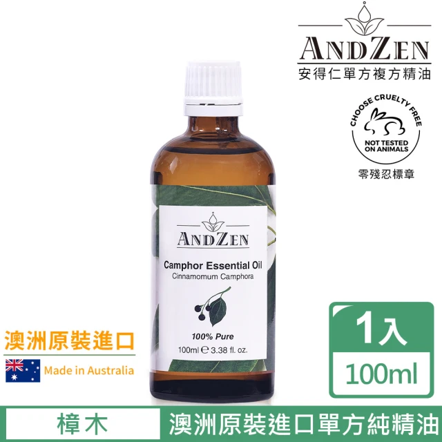 ANDZEN安得仁 單方純精油100ml-樟木-樟樹(澳洲原裝進口)