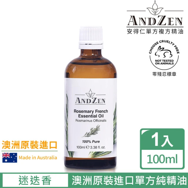 ANDZEN安得仁 單方純精油100ml-迷迭香(澳洲原裝進口)