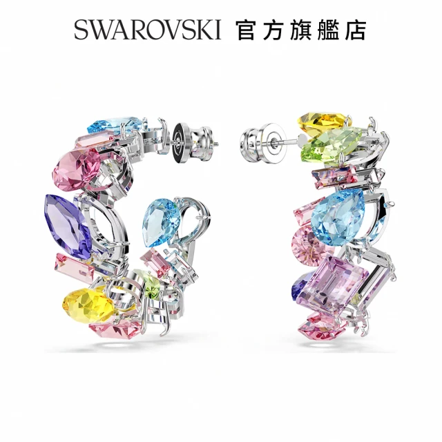 SWAROVSKI 施華洛世奇 Gema 大圈耳環 非對稱設計 混合式切割 細碼 漸層色 鍍白金色(情人節禮物)