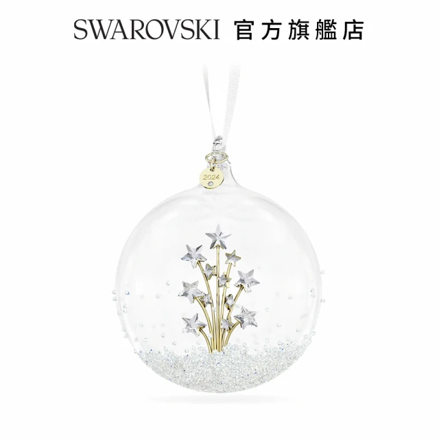 SWAROVSKI 官方直營 Annual Edition 聖誕球掛飾2024 交換禮物(限量禮物)