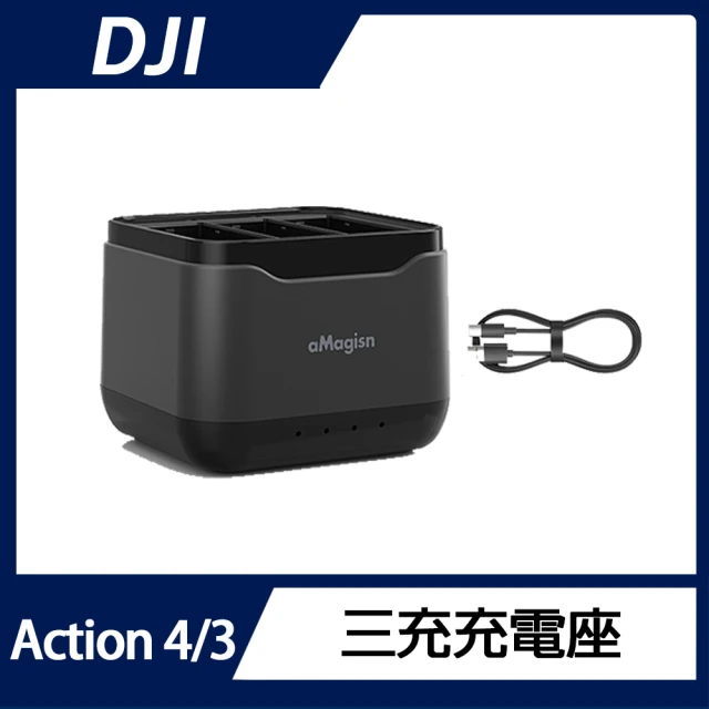 DJI Action 4 / 3 電池三充充電座(可收納記憶卡)